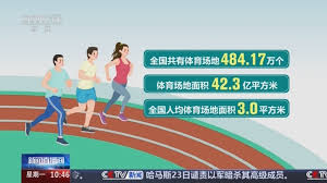 国际足联官方网站中文 普通乒乓球台多宽多长